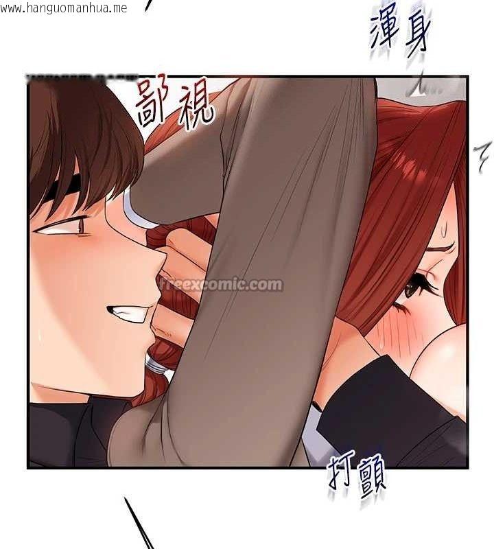 韩国漫画玩转学姐韩漫_玩转学姐-第74话-淫色录像带的主使者是...在线免费阅读-韩国漫画-第126张图片