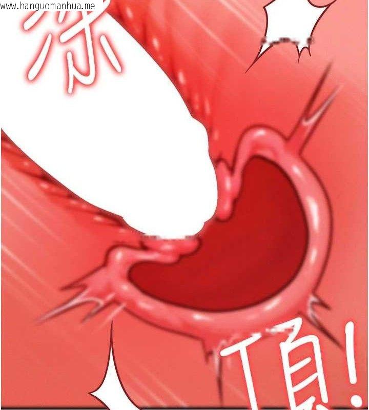 韩国漫画等价交换人生韩漫_等价交换人生-第24话-要是怀孕你得负责喔在线免费阅读-韩国漫画-第125张图片