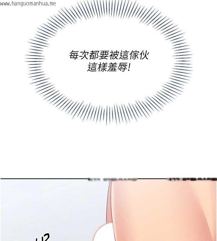 韩国漫画Set-up!排球少女韩漫_Set-up!排球少女-第59话-射精VS高潮，69决胜负在线免费阅读-韩国漫画-第124张图片