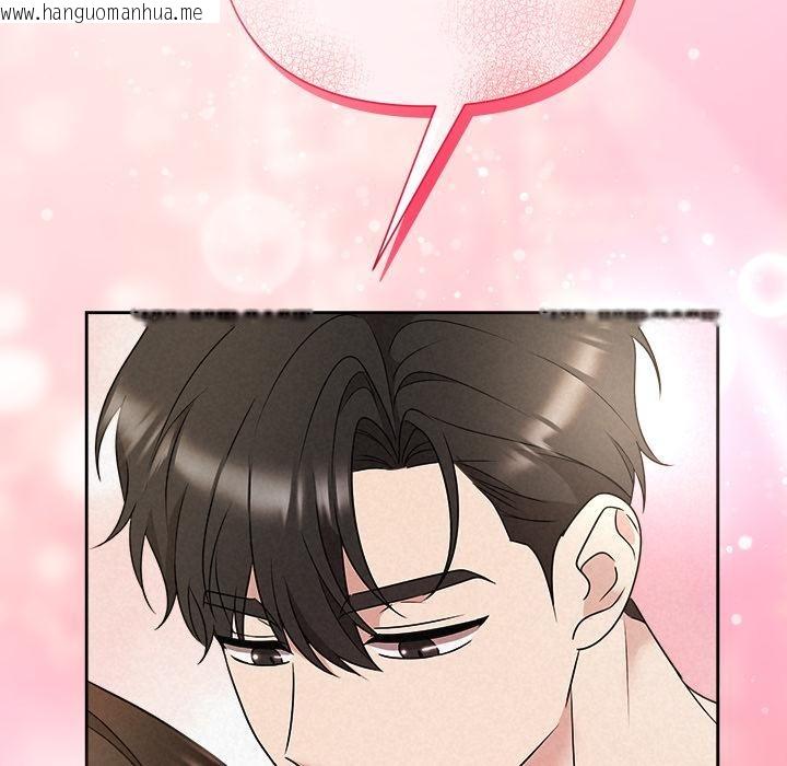 韩国漫画被吞噬的夜韩漫_被吞噬的夜-第48话在线免费阅读-韩国漫画-第7张图片