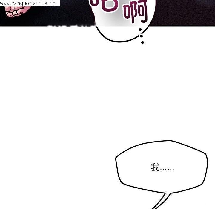 韩国漫画恋人未满韩漫_恋人未满-第60话在线免费阅读-韩国漫画-第155张图片