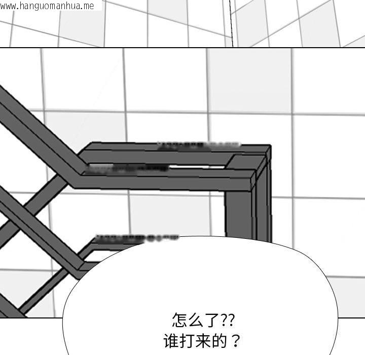 韩国漫画同事换换爱韩漫_同事换换爱-第228话在线免费阅读-韩国漫画-第17张图片