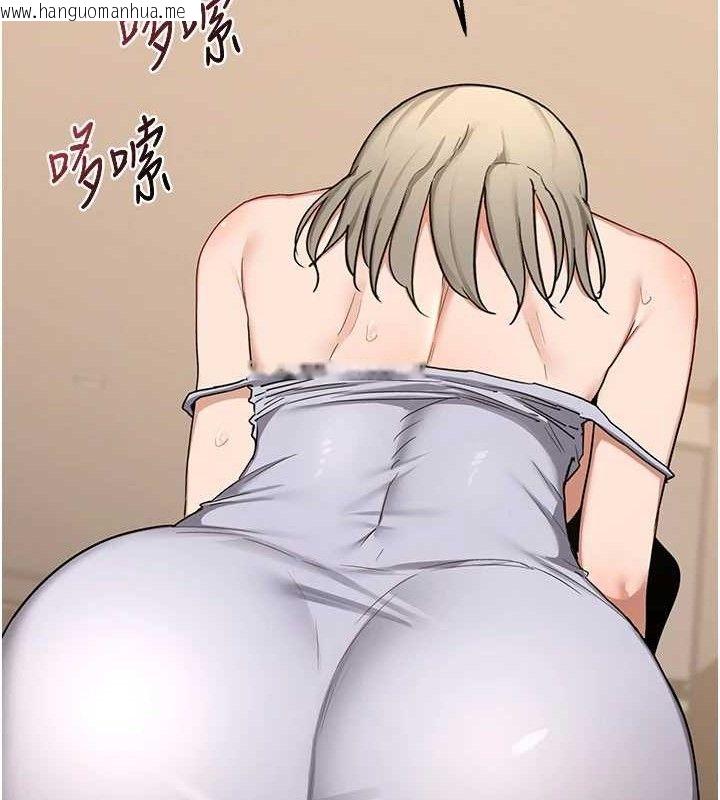 韩国漫画熟女交换计划韩漫_熟女交换计划-第32话-用肉棒代替生日蜡烛在线免费阅读-韩国漫画-第50张图片