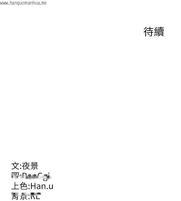 韩国漫画熟女交换计划韩漫_熟女交换计划-第32话-用肉棒代替生日蜡烛在线免费阅读-韩国漫画-第176张图片