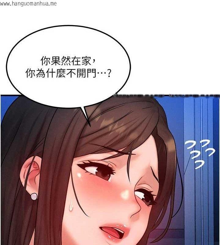 韩国漫画等价交换人生韩漫_等价交换人生-第24话-要是怀孕你得负责喔在线免费阅读-韩国漫画-第34张图片