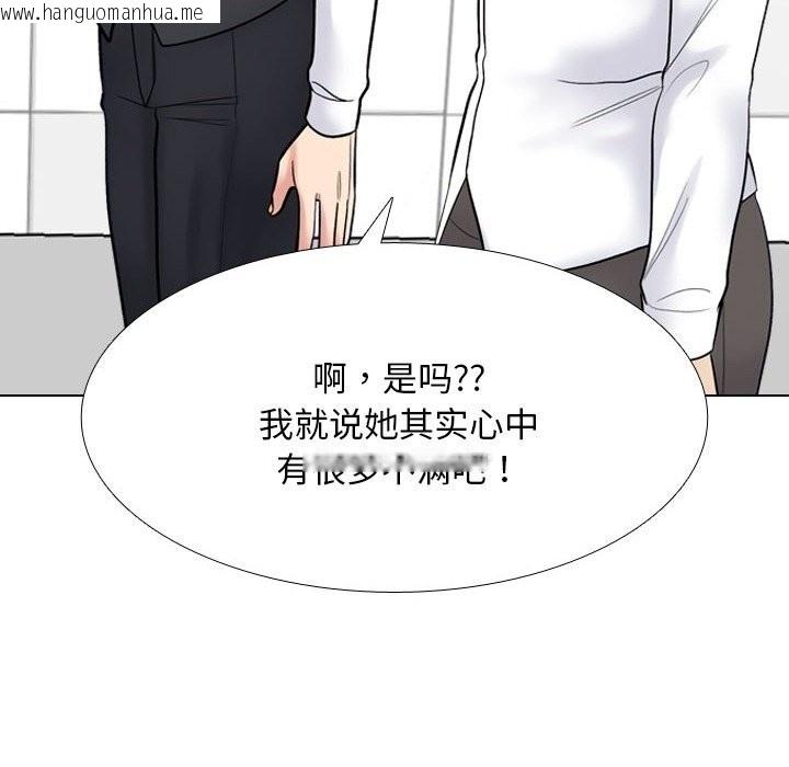 韩国漫画同事换换爱韩漫_同事换换爱-第228话在线免费阅读-韩国漫画-第20张图片