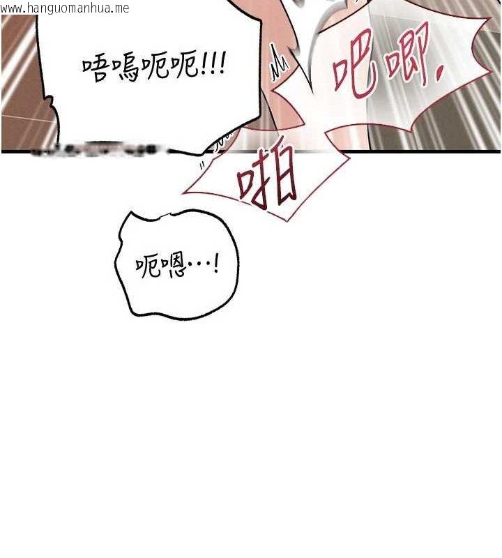 韩国漫画岳母为何那样韩漫_岳母为何那样-第65话-我是主人的专用便器在线免费阅读-韩国漫画-第51张图片
