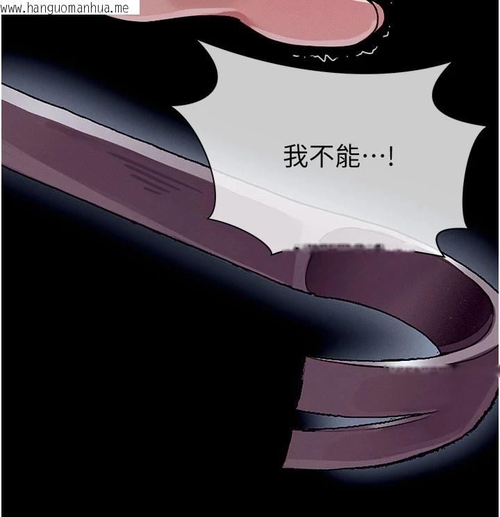 韩国漫画尸变家园:以身相许韩漫_尸变家园:以身相许-第1话-以处女之身交换生存在线免费阅读-韩国漫画-第160张图片
