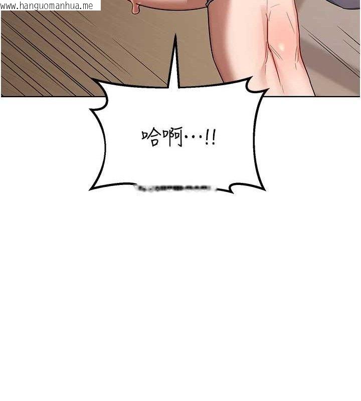 韩国漫画熟女交换计划韩漫_熟女交换计划-第32话-用肉棒代替生日蜡烛在线免费阅读-韩国漫画-第165张图片