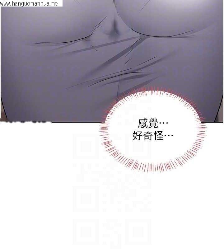 韩国漫画熟女交换计划韩漫_熟女交换计划-第32话-用肉棒代替生日蜡烛在线免费阅读-韩国漫画-第93张图片