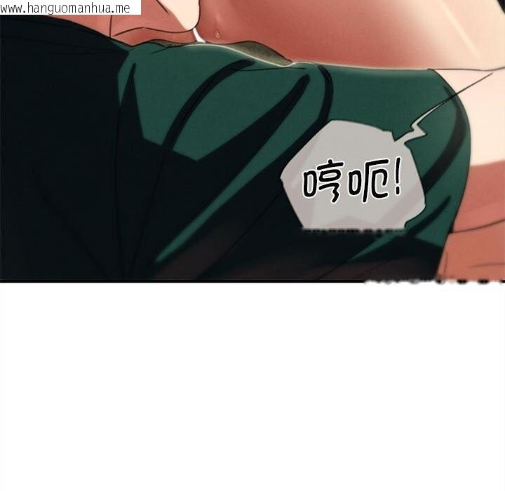 韩国漫画危险同学会韩漫_危险同学会-第79话在线免费阅读-韩国漫画-第37张图片