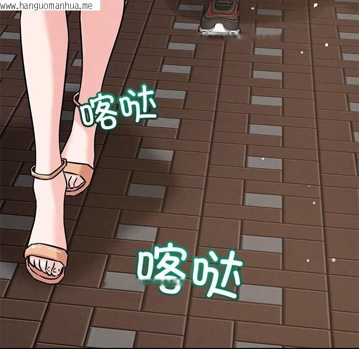 韩国漫画恋人未满韩漫_恋人未满-第60话在线免费阅读-韩国漫画-第209张图片