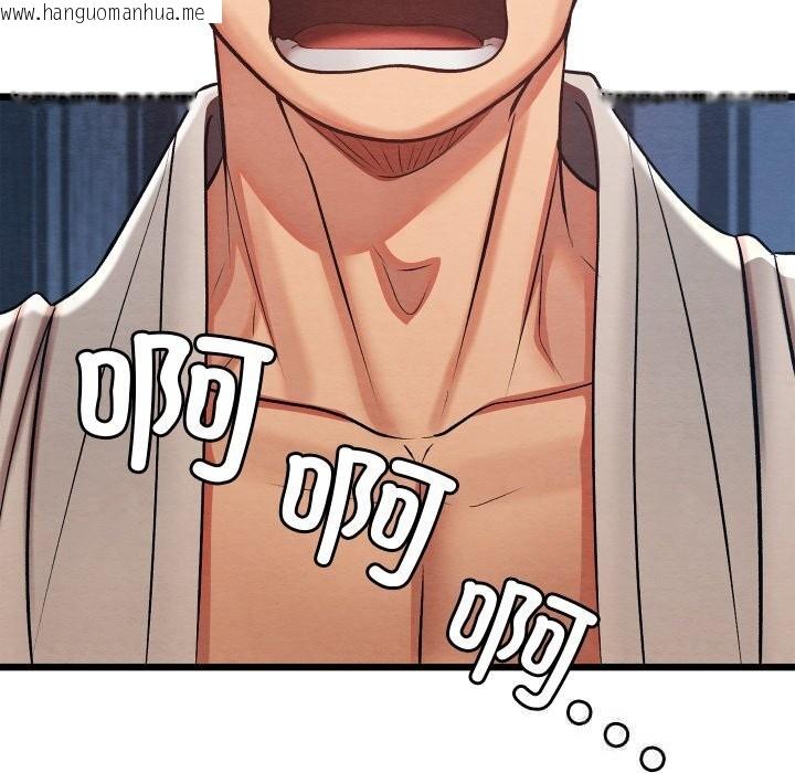 韩国漫画亲密宝鉴韩漫_亲密宝鉴-第32话在线免费阅读-韩国漫画-第59张图片