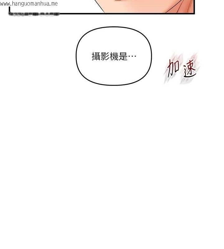 韩国漫画玩转学姐韩漫_玩转学姐-第74话-淫色录像带的主使者是...在线免费阅读-韩国漫画-第143张图片