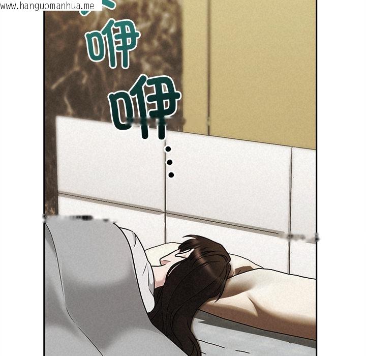 韩国漫画被吞噬的夜韩漫_被吞噬的夜-第48话在线免费阅读-韩国漫画-第142张图片