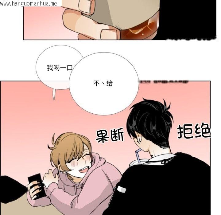韩国漫画请与我私语韩漫_请与我私语-第12话在线免费阅读-韩国漫画-第12张图片