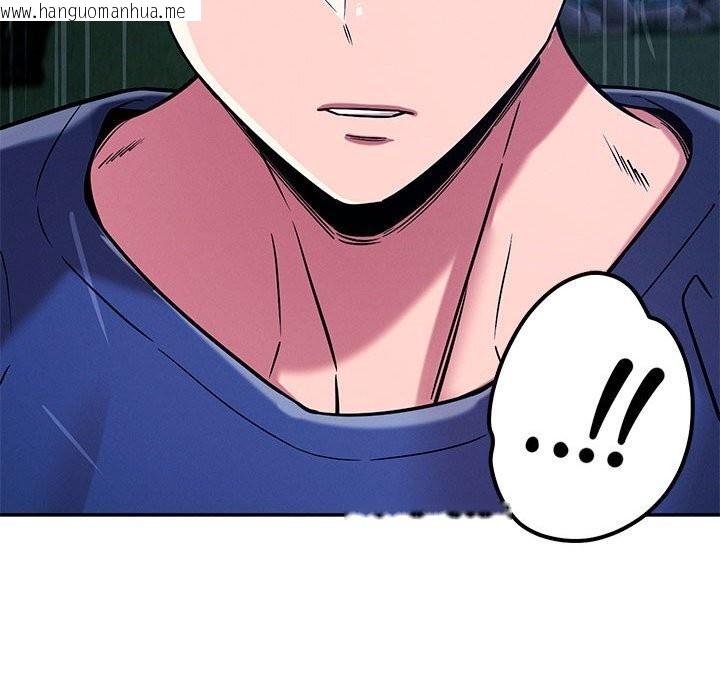 韩国漫画恋人未满韩漫_恋人未满-第60话在线免费阅读-韩国漫画-第48张图片
