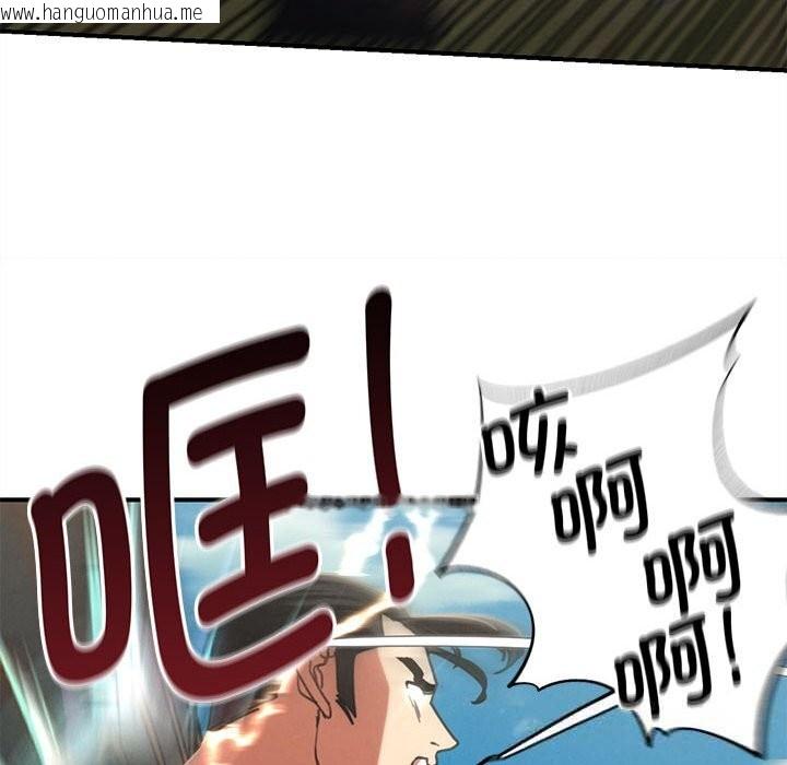 韩国漫画危险同学会韩漫_危险同学会-第79话在线免费阅读-韩国漫画-第185张图片