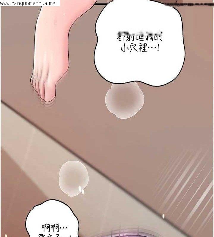 韩国漫画岳母为何那样韩漫_岳母为何那样-第65话-我是主人的专用便器在线免费阅读-韩国漫画-第37张图片
