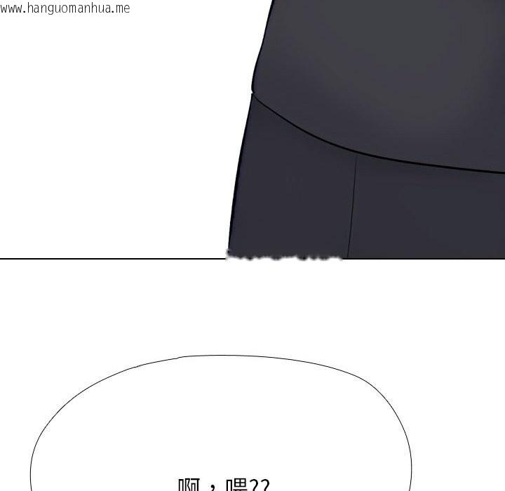 韩国漫画同事换换爱韩漫_同事换换爱-第228话在线免费阅读-韩国漫画-第7张图片