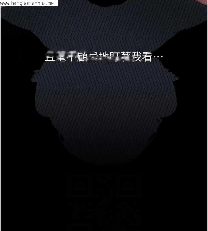 韩国漫画堕落物语2韩漫_堕落物语2-第21话-被视奸的微妙快感在线免费阅读-韩国漫画-第101张图片