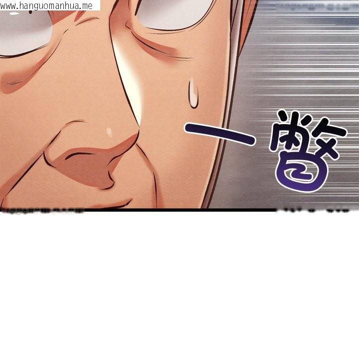 韩国漫画亲密宝鉴韩漫_亲密宝鉴-第32话在线免费阅读-韩国漫画-第116张图片