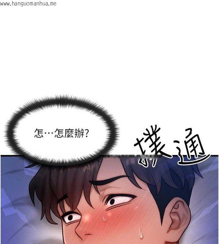韩国漫画等价交换人生韩漫_等价交换人生-第24话-要是怀孕你得负责喔在线免费阅读-韩国漫画-第19张图片