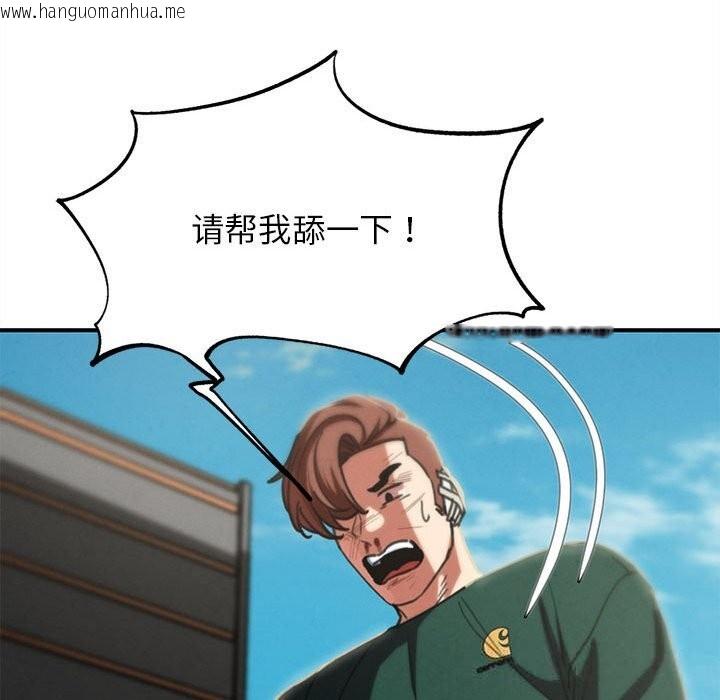 韩国漫画危险同学会韩漫_危险同学会-第79话在线免费阅读-韩国漫画-第59张图片