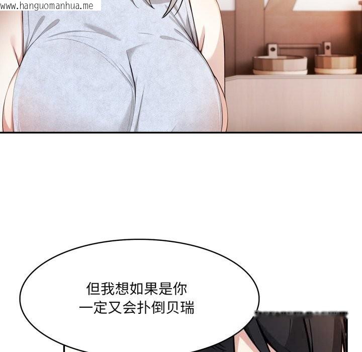 韩国漫画异世界骑士团长韩漫_异世界骑士团长-第30话在线免费阅读-韩国漫画-第9张图片