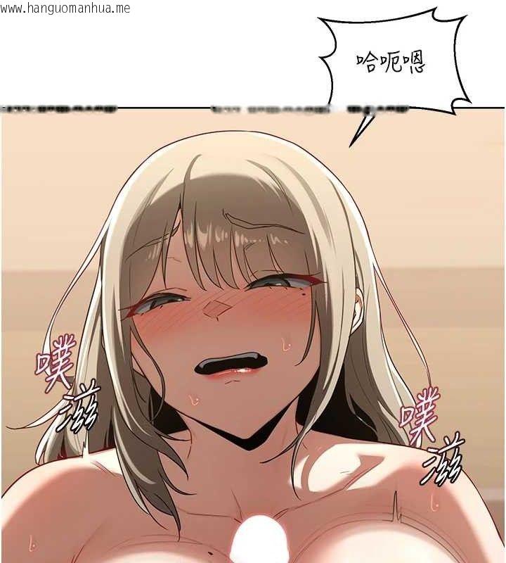 韩国漫画熟女交换计划韩漫_熟女交换计划-第32话-用肉棒代替生日蜡烛在线免费阅读-韩国漫画-第88张图片