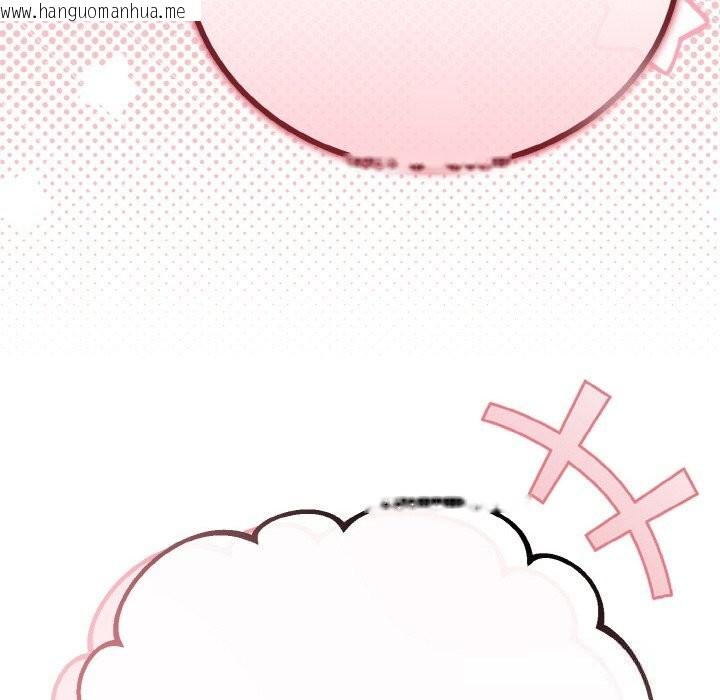 韩国漫画与初恋的意外同居韩漫_与初恋的意外同居-第28话在线免费阅读-韩国漫画-第51张图片