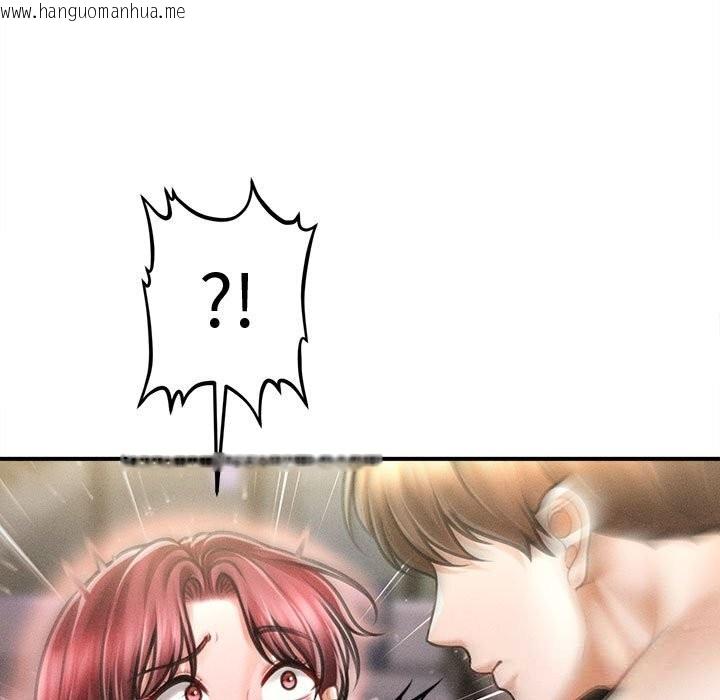 韩国漫画会长家的小儿子韩漫_会长家的小儿子-第27话在线免费阅读-韩国漫画-第9张图片