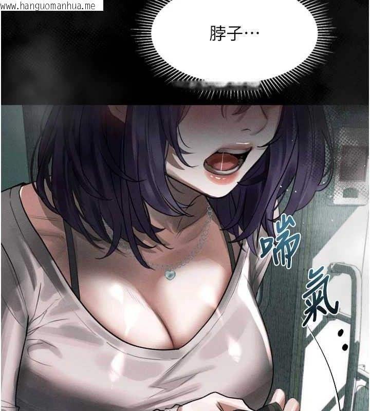 韩国漫画堕落物语2韩漫_堕落物语2-第21话-被视奸的微妙快感在线免费阅读-韩国漫画-第133张图片