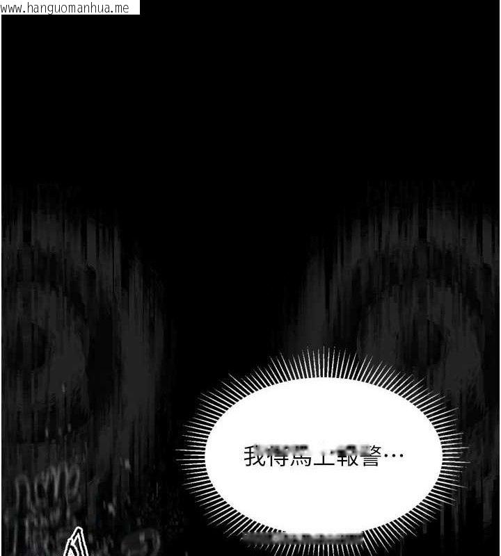 韩国漫画堕落物语2韩漫_堕落物语2-第21话-被视奸的微妙快感在线免费阅读-韩国漫画-第1张图片