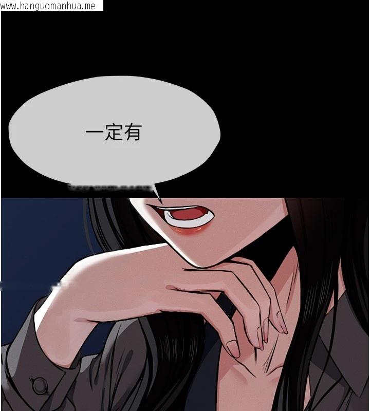 韩国漫画尸变家园:以身相许韩漫_尸变家园:以身相许-第1话-以处女之身交换生存在线免费阅读-韩国漫画-第77张图片