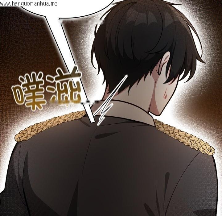 韩国漫画异世界骑士团长韩漫_异世界骑士团长-第30话在线免费阅读-韩国漫画-第22张图片