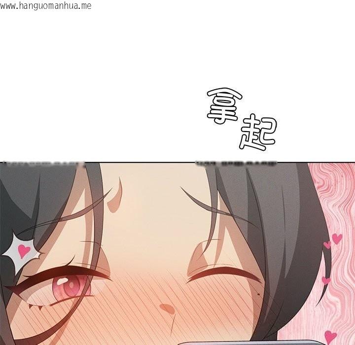 韩国漫画我靠升级逆袭成为大师韩漫_我靠升级逆袭成为大师-第57话在线免费阅读-韩国漫画-第29张图片