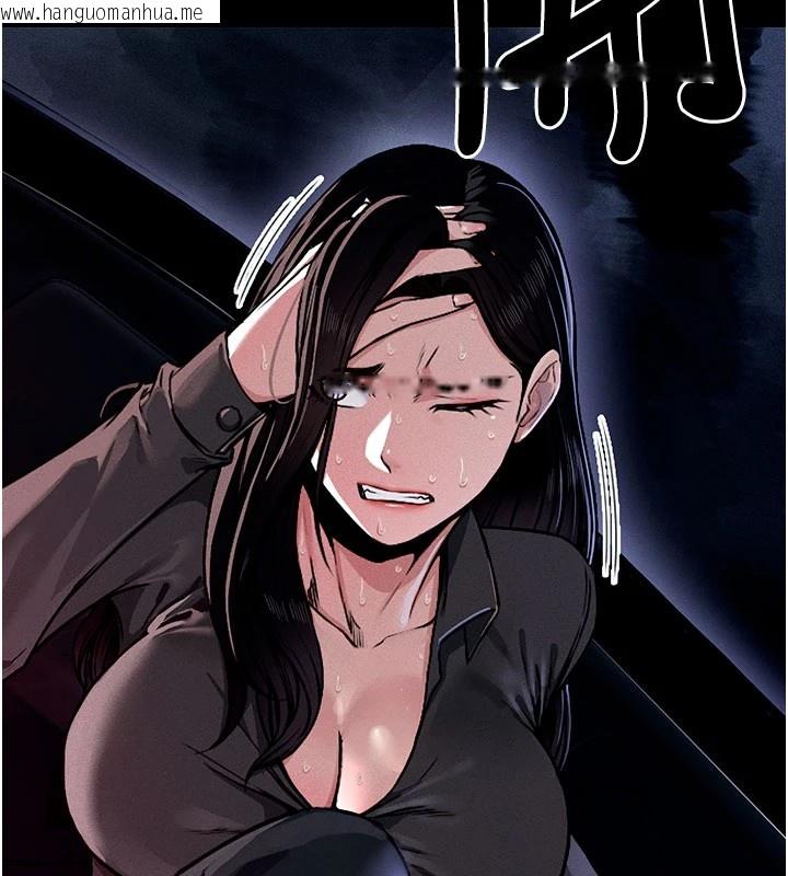 韩国漫画尸变家园:以身相许韩漫_尸变家园:以身相许-第1话-以处女之身交换生存在线免费阅读-韩国漫画-第100张图片