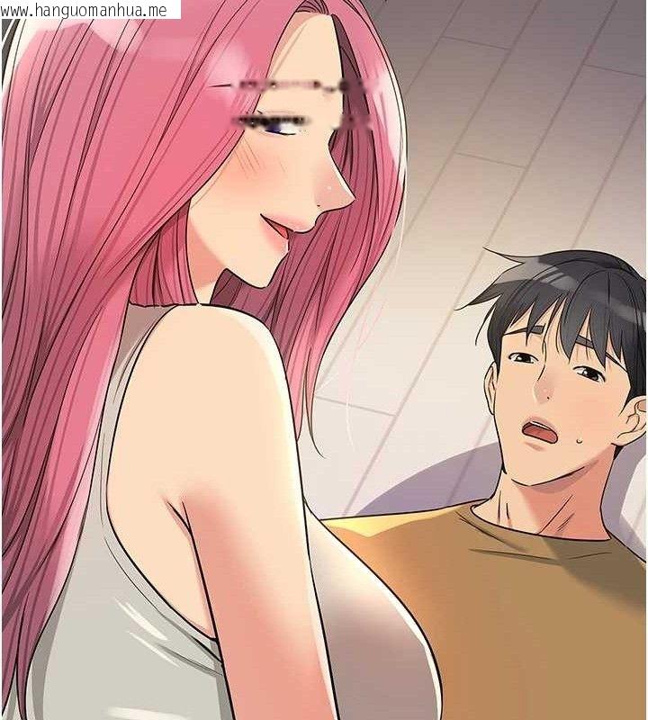 韩国漫画洞洞杂货店韩漫_洞洞杂货店-第139话-当三人行的润滑剂在线免费阅读-韩国漫画-第36张图片