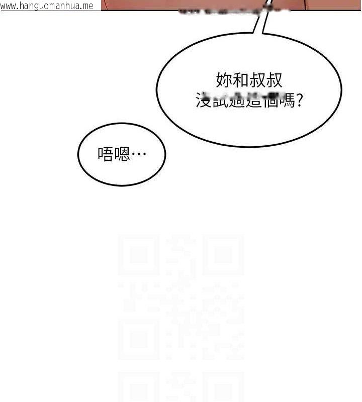 韩国漫画熟女交换计划韩漫_熟女交换计划-第32话-用肉棒代替生日蜡烛在线免费阅读-韩国漫画-第71张图片