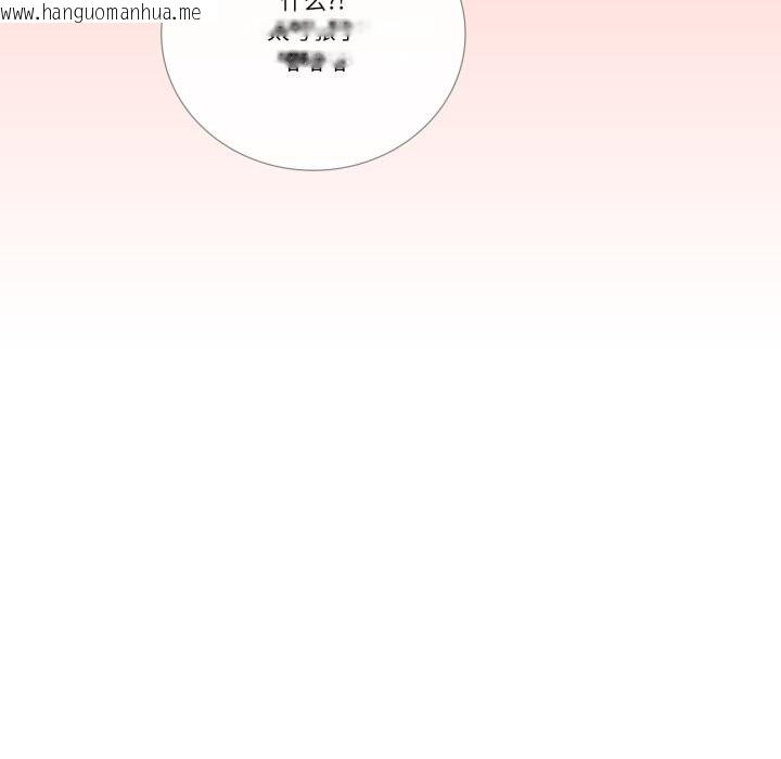韩国漫画请与我私语韩漫_请与我私语-第12话在线免费阅读-韩国漫画-第63张图片
