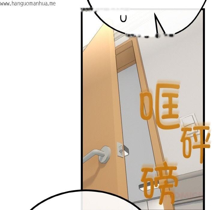 韩国漫画与初恋的意外同居韩漫_与初恋的意外同居-第28话在线免费阅读-韩国漫画-第66张图片