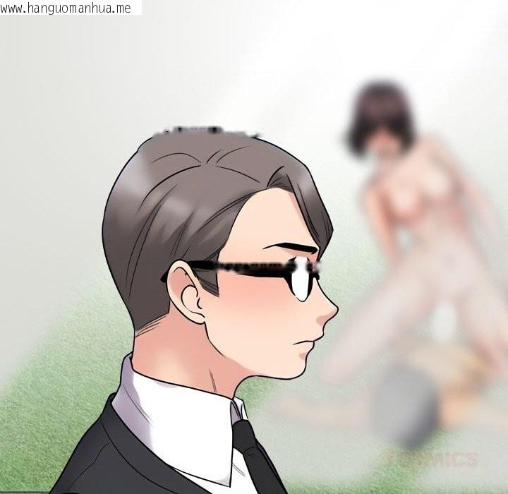 韩国漫画同事换换爱韩漫_同事换换爱-第228话在线免费阅读-韩国漫画-第30张图片