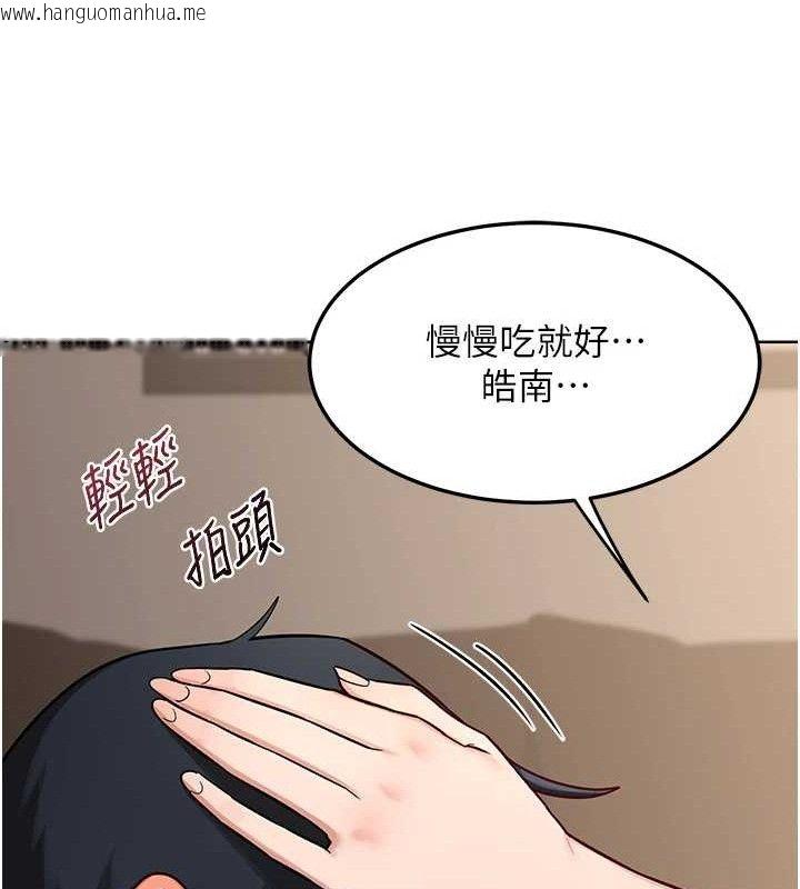 韩国漫画熟女交换计划韩漫_熟女交换计划-第32话-用肉棒代替生日蜡烛在线免费阅读-韩国漫画-第23张图片