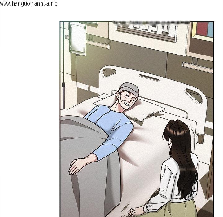 韩国漫画被吞噬的夜韩漫_被吞噬的夜-第48话在线免费阅读-韩国漫画-第177张图片
