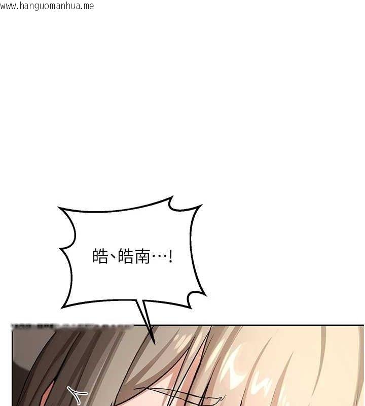 韩国漫画熟女交换计划韩漫_熟女交换计划-第32话-用肉棒代替生日蜡烛在线免费阅读-韩国漫画-第147张图片
