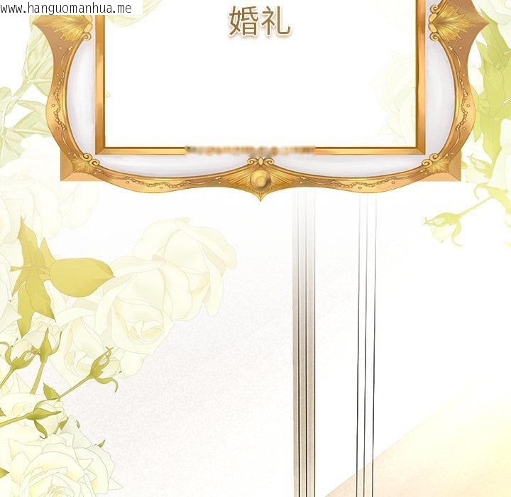 韩国漫画被吞噬的夜韩漫_被吞噬的夜-第48话在线免费阅读-韩国漫画-第194张图片
