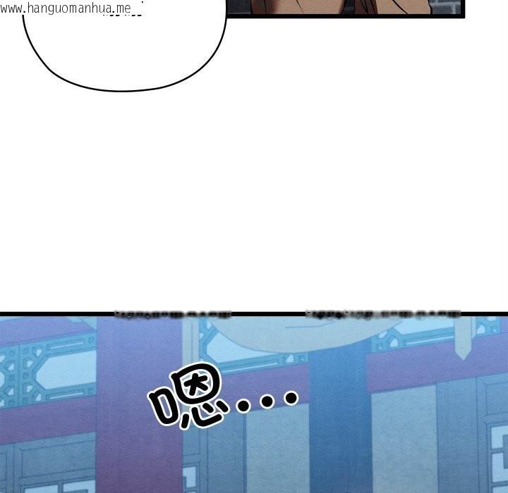 韩国漫画亲密宝鉴韩漫_亲密宝鉴-第32话在线免费阅读-韩国漫画-第12张图片