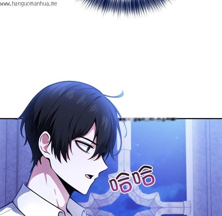 韩国漫画异世界骑士团长韩漫_异世界骑士团长-第30话在线免费阅读-韩国漫画-第119张图片