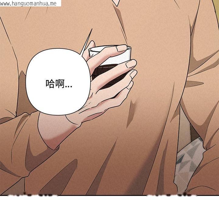 韩国漫画被吞噬的夜韩漫_被吞噬的夜-第48话在线免费阅读-韩国漫画-第125张图片